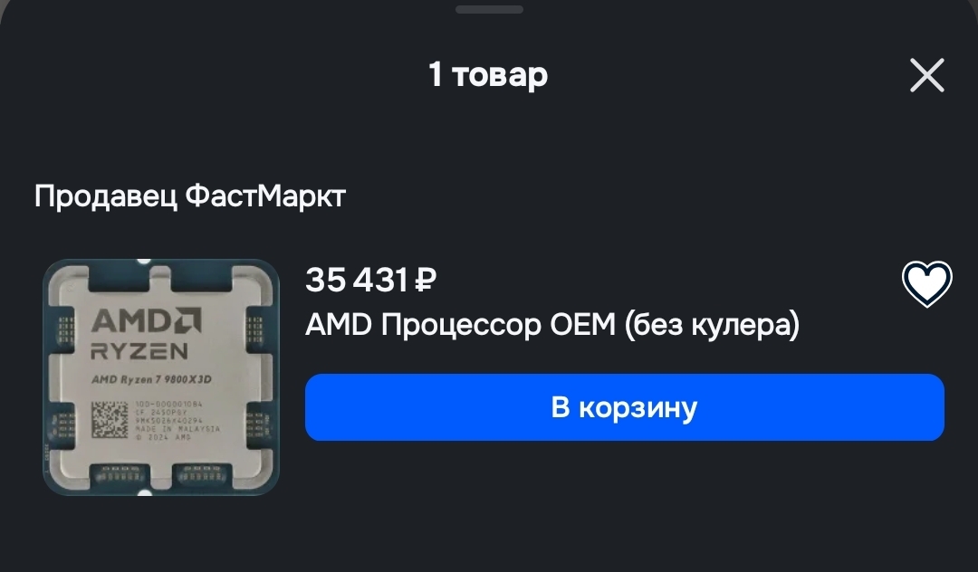 1000045899