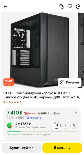 imagepicker59ACB0CD-EBB6-4A61-B804-5016EED9D49E-814-0000003FF258F452