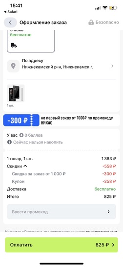 imagepicker25461966-22B3-4DAA-B48D-0C87C5FECC0A-66121-0000123835C2DF7E
