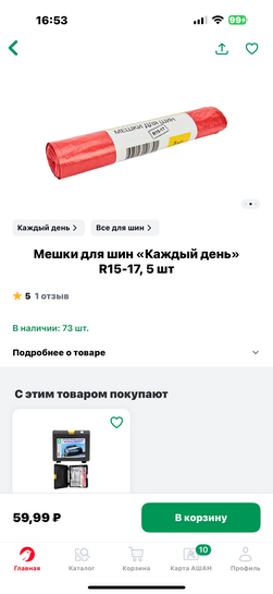 imagepicker5C4E920B-60D7-4669-8F1E-9C2841B16600-69717-00003BAC92C1899B