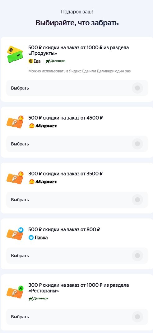 plusScreenshot2025-10-01111022