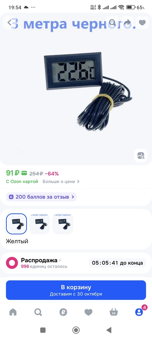 1000019927