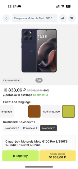 imagepickerE85823E4-82C6-4DBF-8B72-CDCABABE498F-60999-00001C8F26E163BD