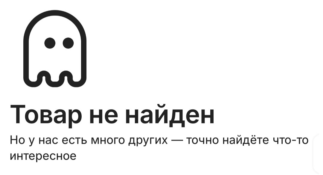1000012529