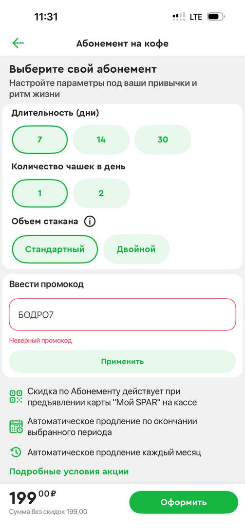 imagepicker9D0AE7A0-C3BA-40D6-96C7-3F1DA5EA1C35-3944-0000007858054658
