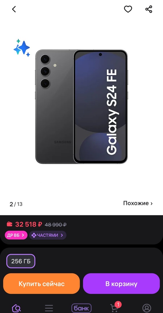 1000004181