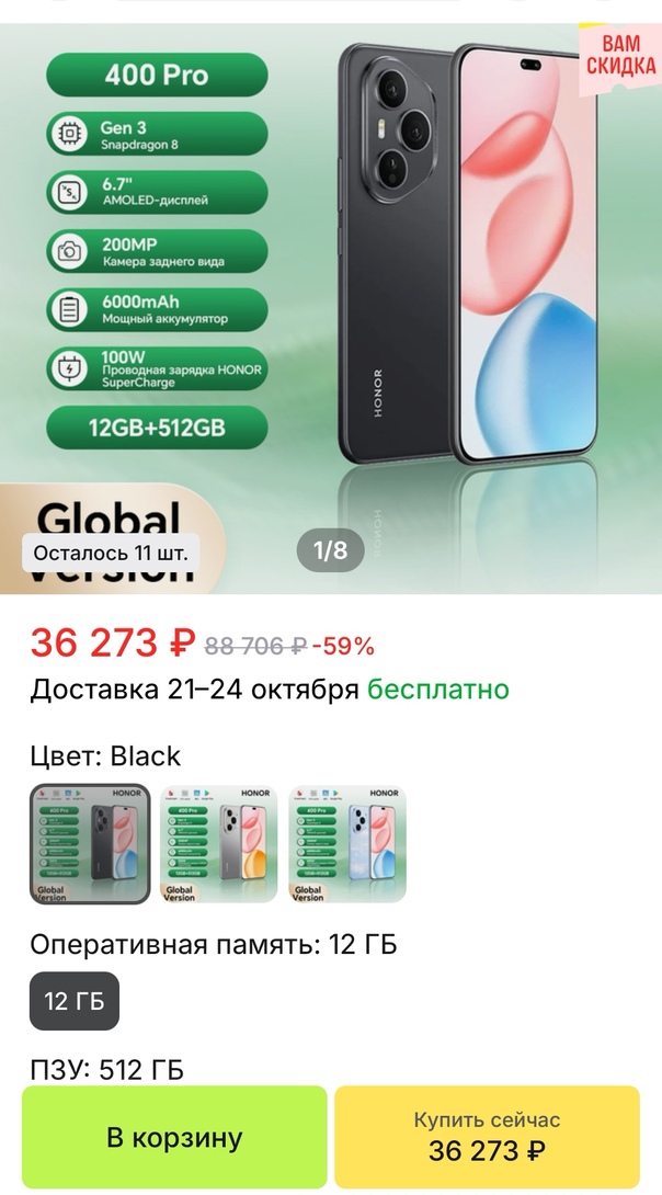 Screenshot20251002155049ru.aliexpress.buyeredit591806904951362