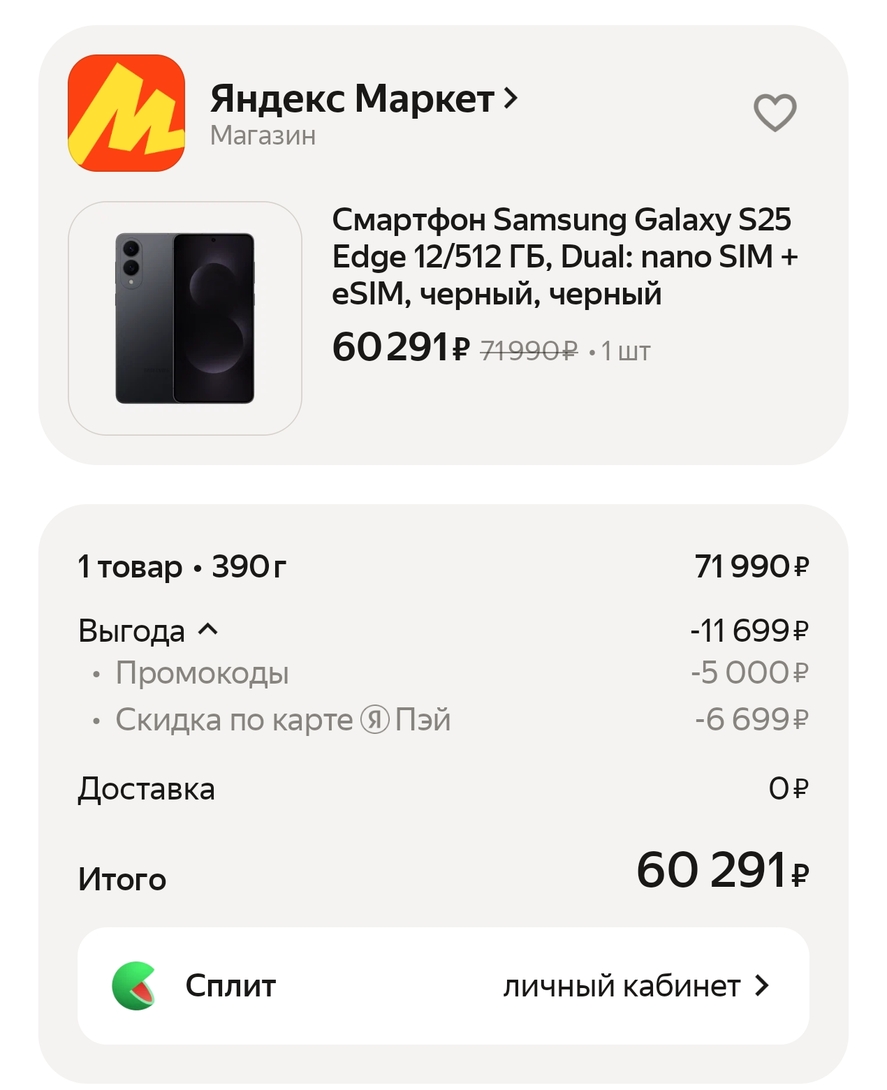 1000018220