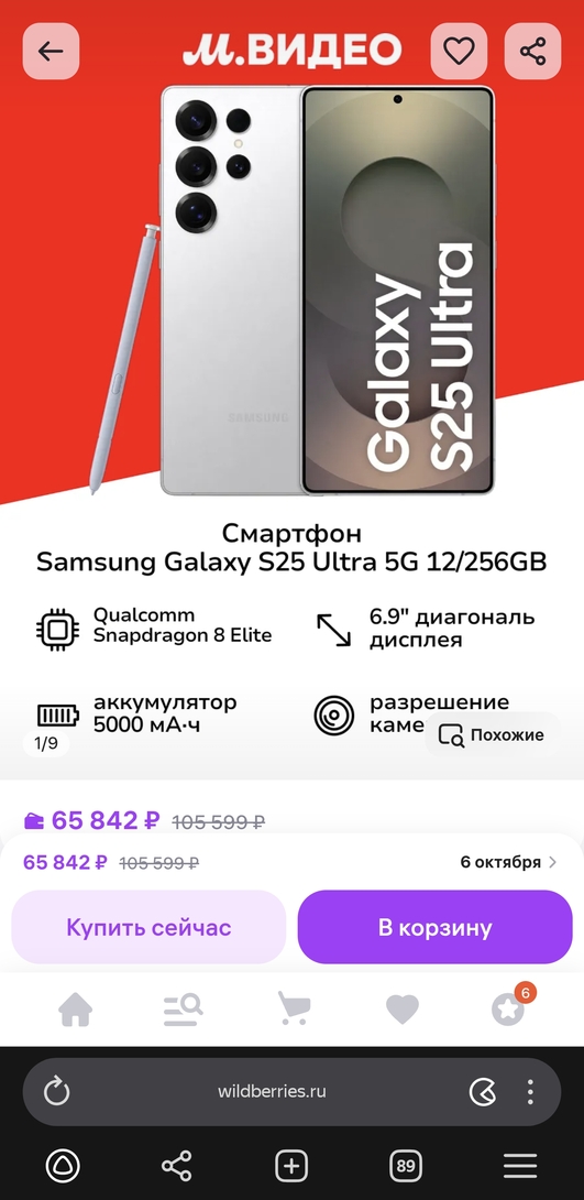 1000026971