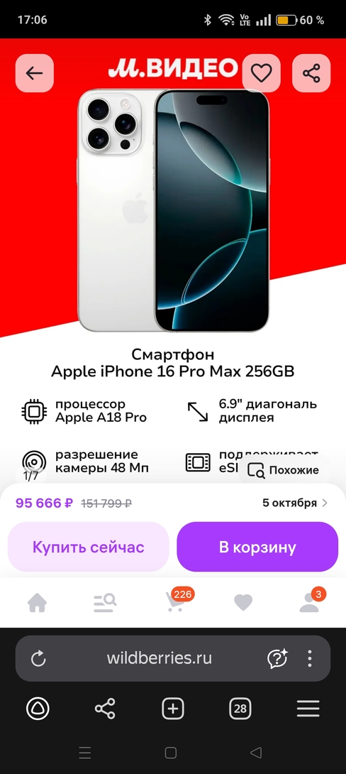 1000066168