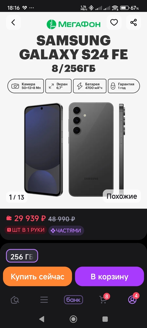 1000035770