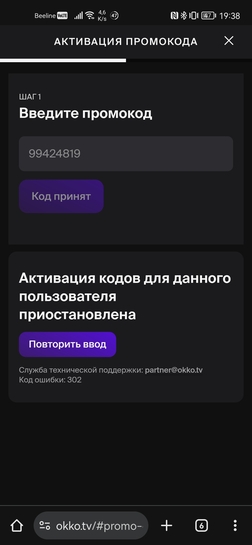Screenshot20251002193833com.android.chrome