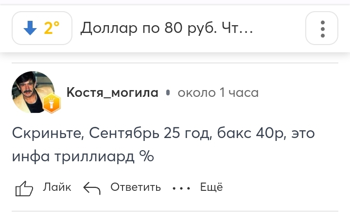 .
