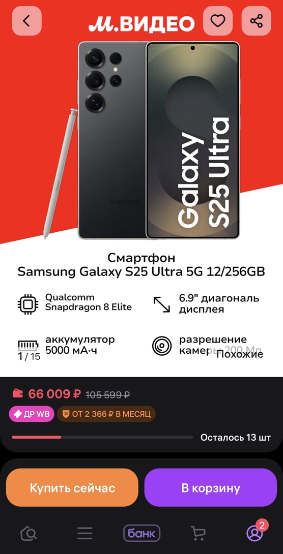 1000045362
