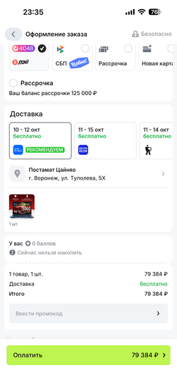 imagepicker5AED47FF-7DF6-4C51-A558-9E235B197557-74396-000005B494E19745