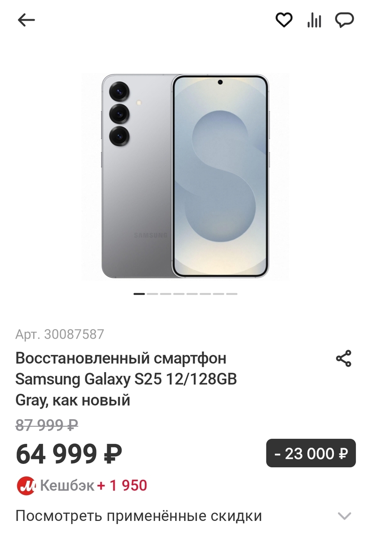 1000037631