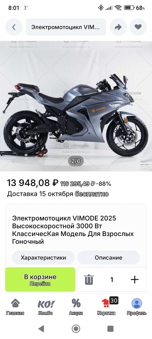 1000029797