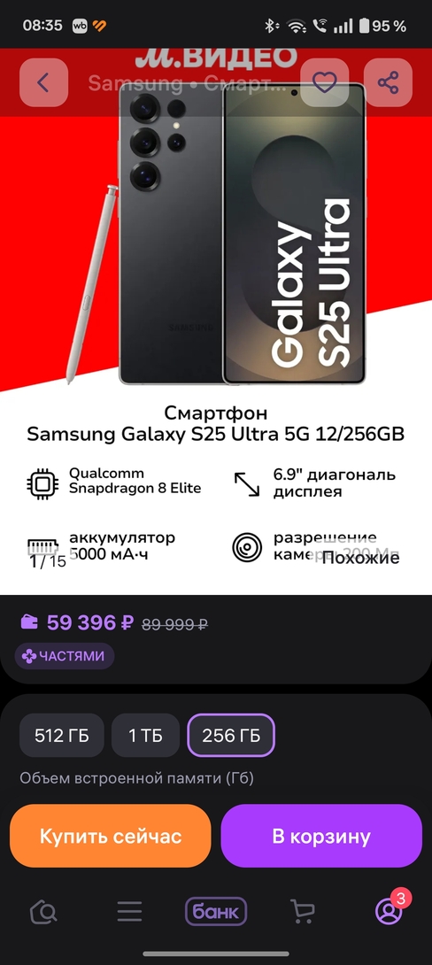 1000135956