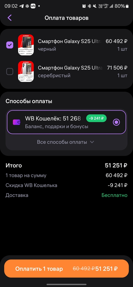 1000069915