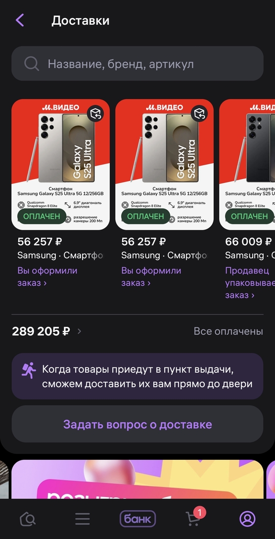 1000045532