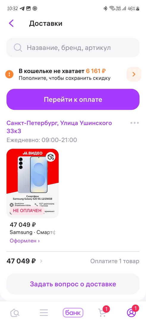 1000231017