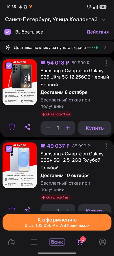 1000049375