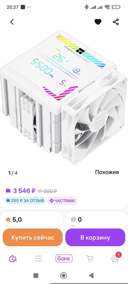1000079894