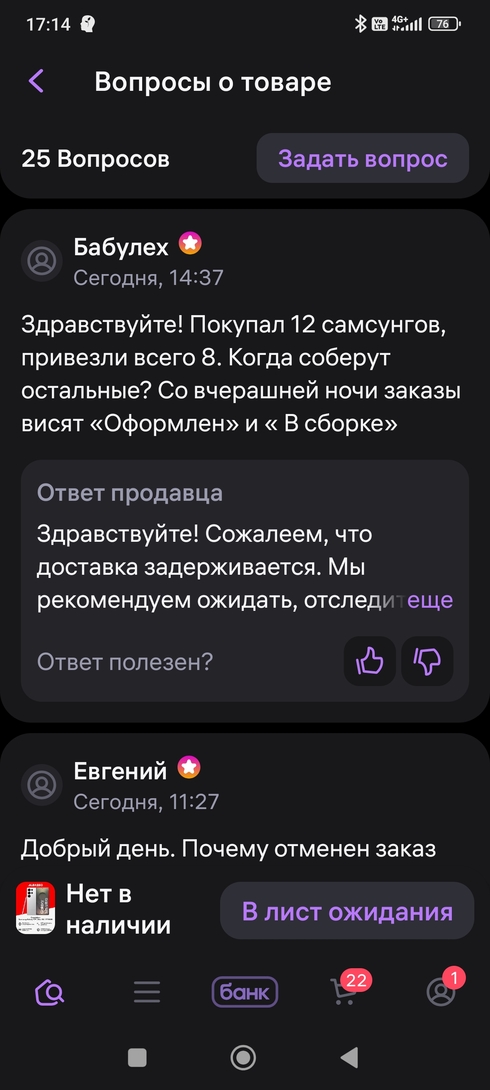 1000017091
