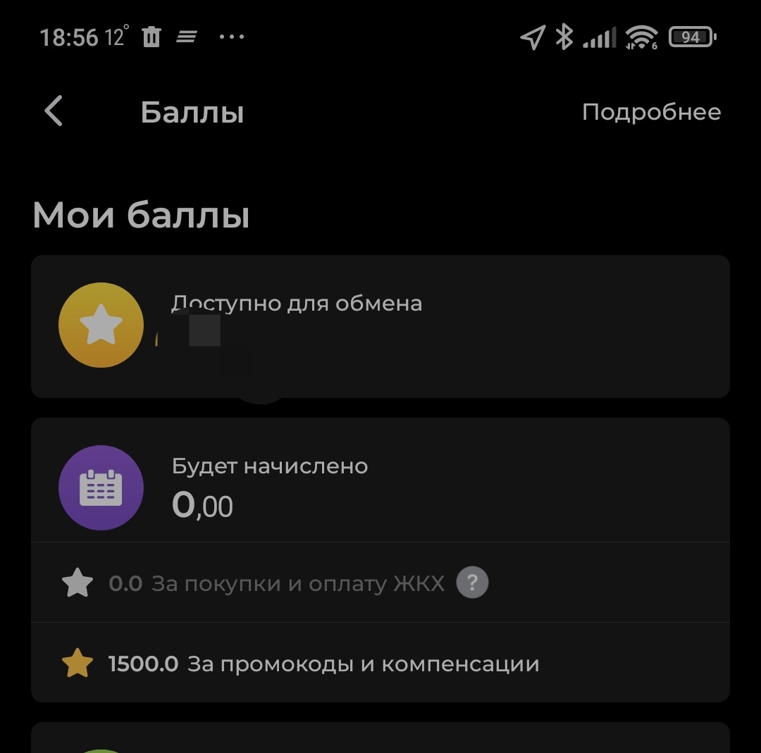 1000050065