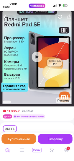 imagepicker7968F113-64D2-4A34-813B-58192C9EAF99-5077-000001ABAEB2B576