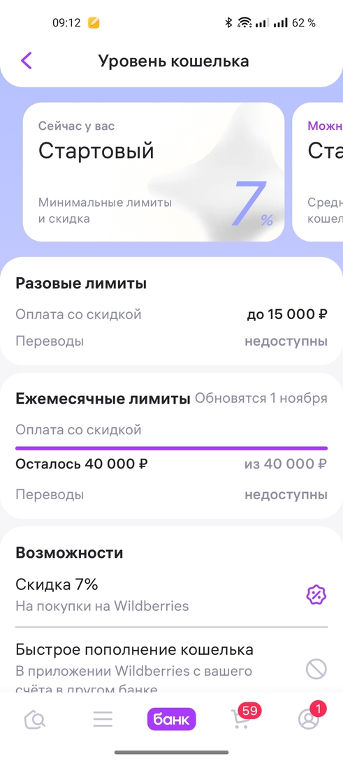1000918206
