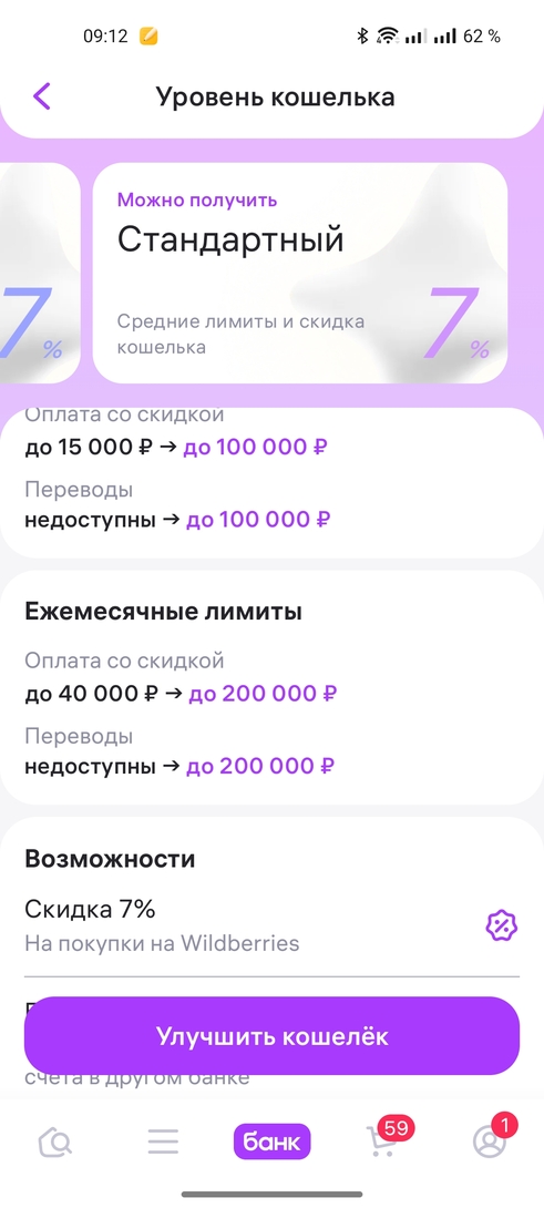 1000918207