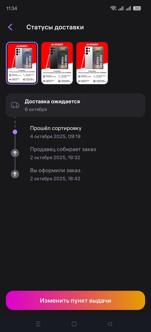 1000004642