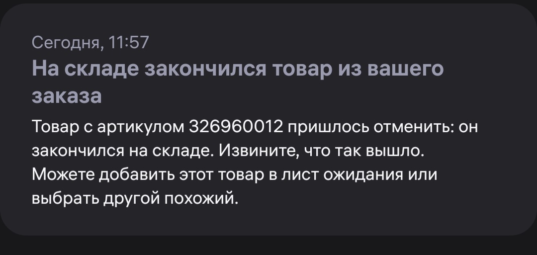 1000070042