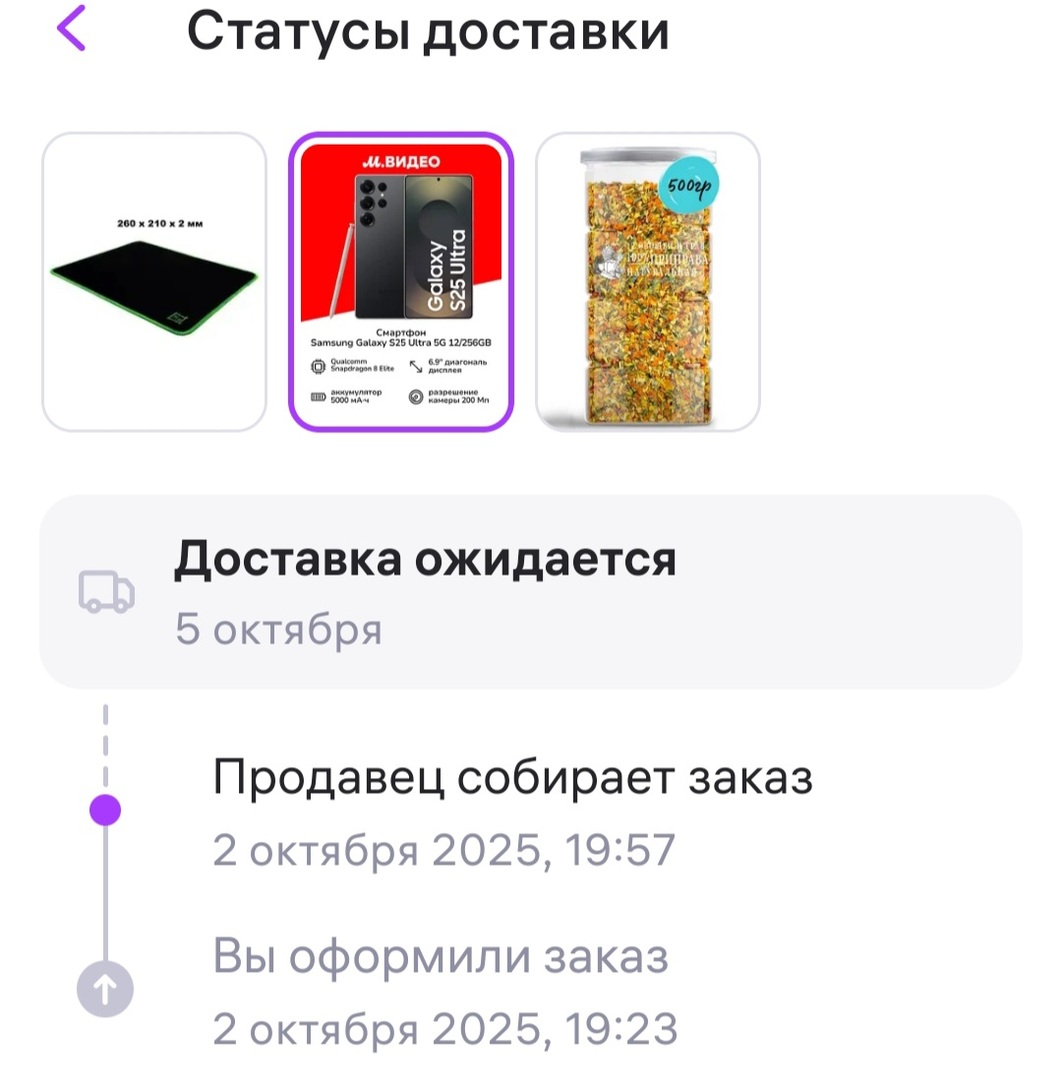 1000187355