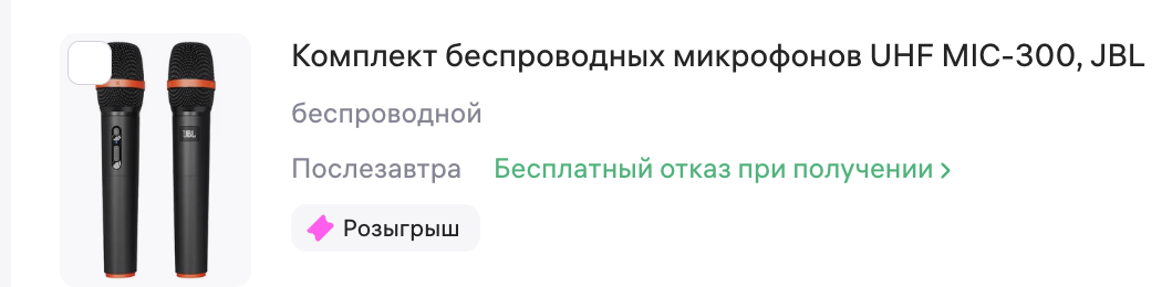 2025-10-0415.38.54