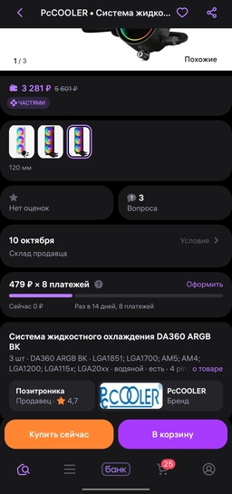 1000220549