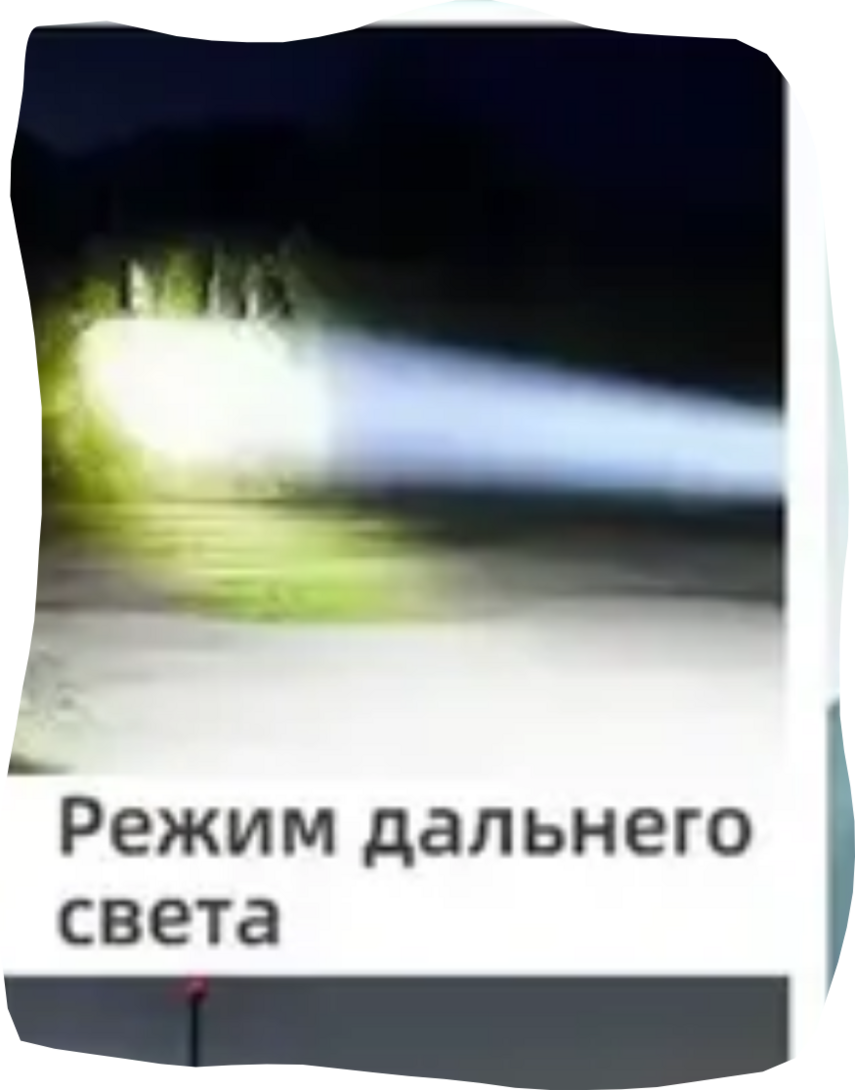 Screenshot20251005104641ru.pepper