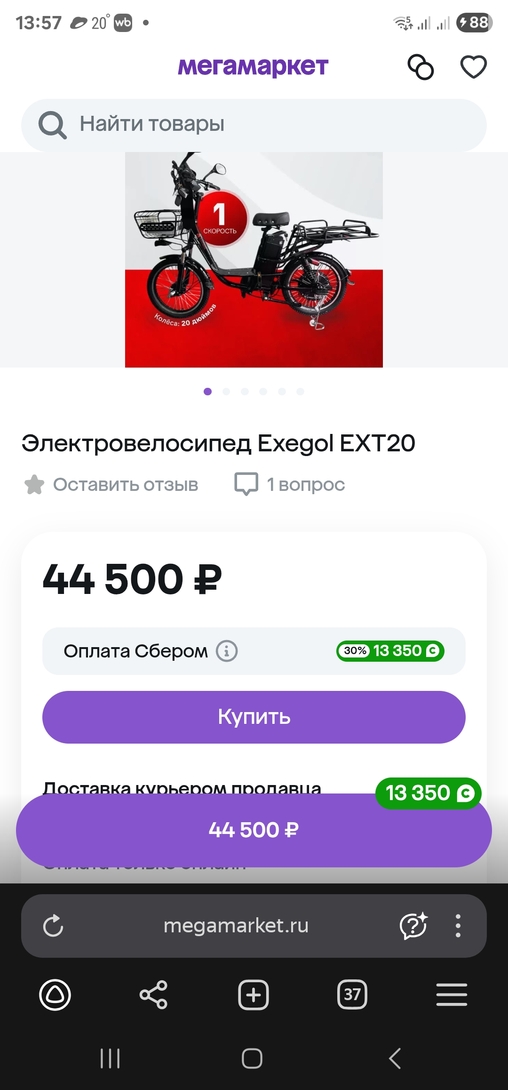 1000093449