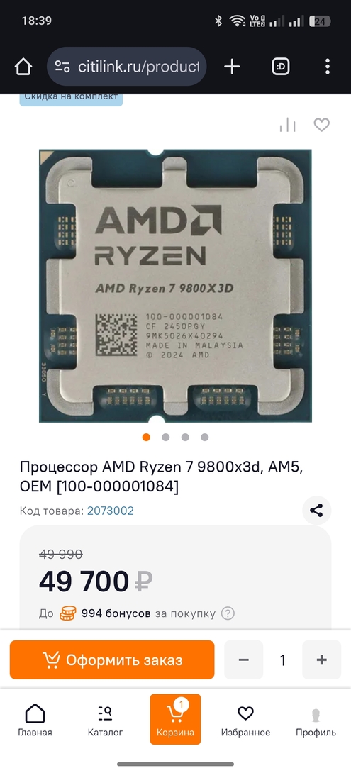 1000011923