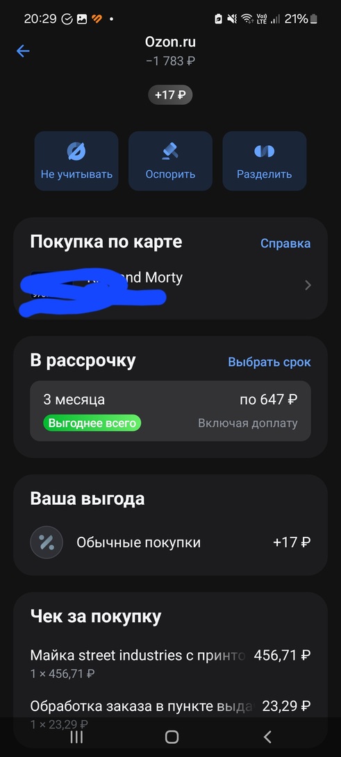 1000019569
