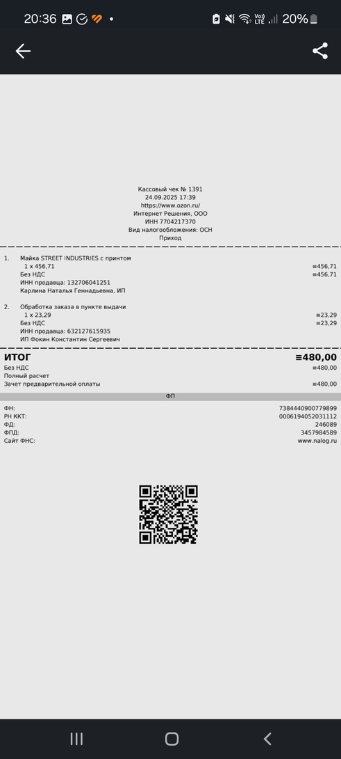 1000019570