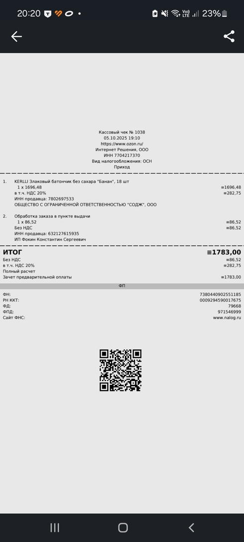 1000019567