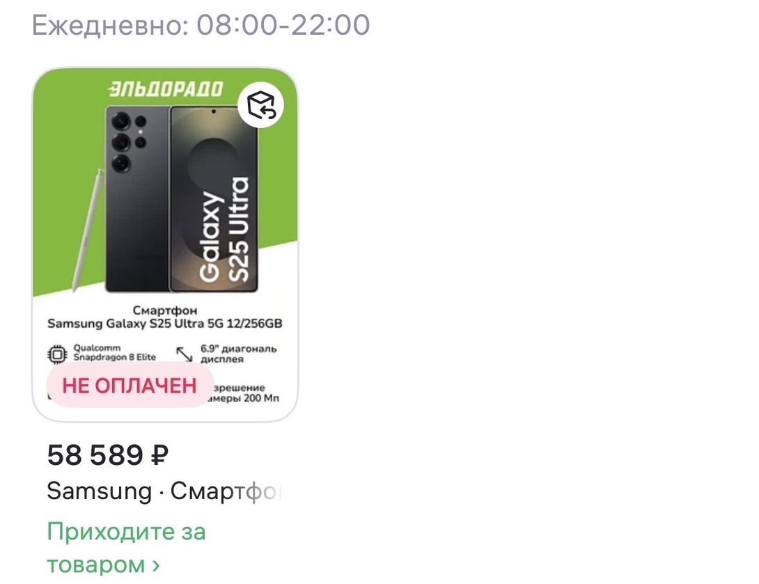 imagepickerE1FED49E-A82D-4DFD-B66D-3C6431E0397F-5134-000001B010CCC0CD