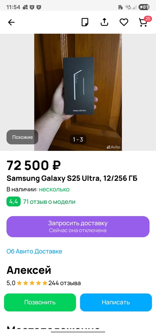 1000211660