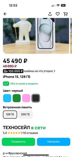 imagepickerD06B15A9-1765-46BB-945C-1905BC455DE3-3478-0000006F792620CE