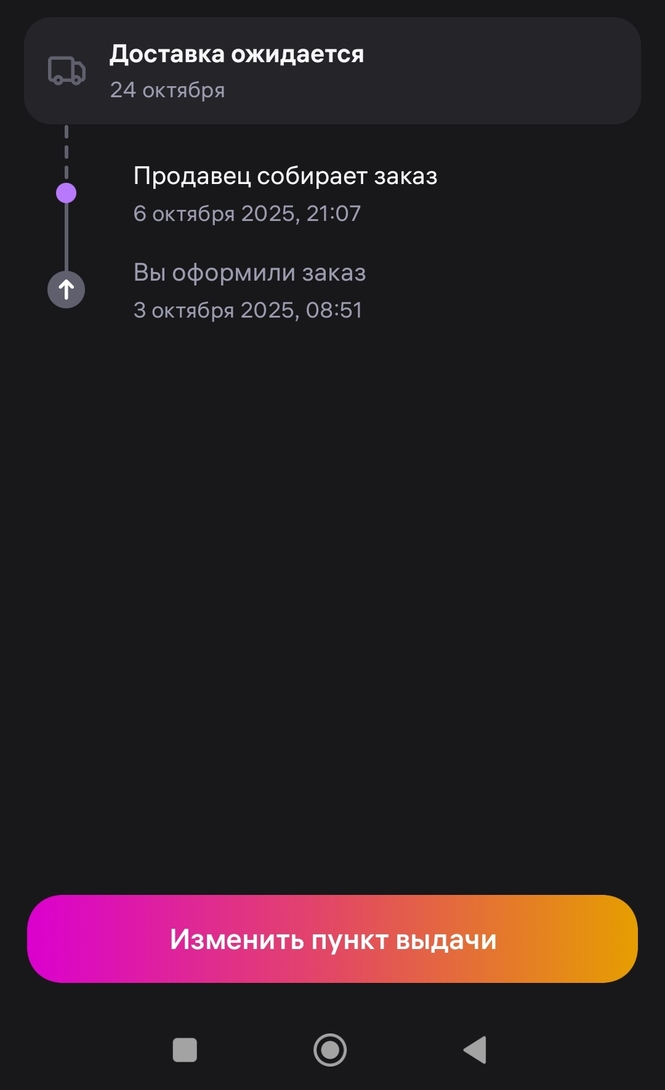 1000230105