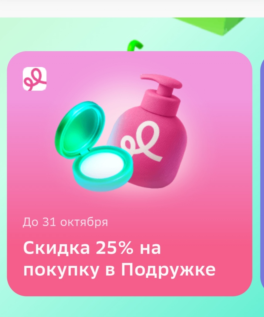 Screenshot20251006-154723Chrome