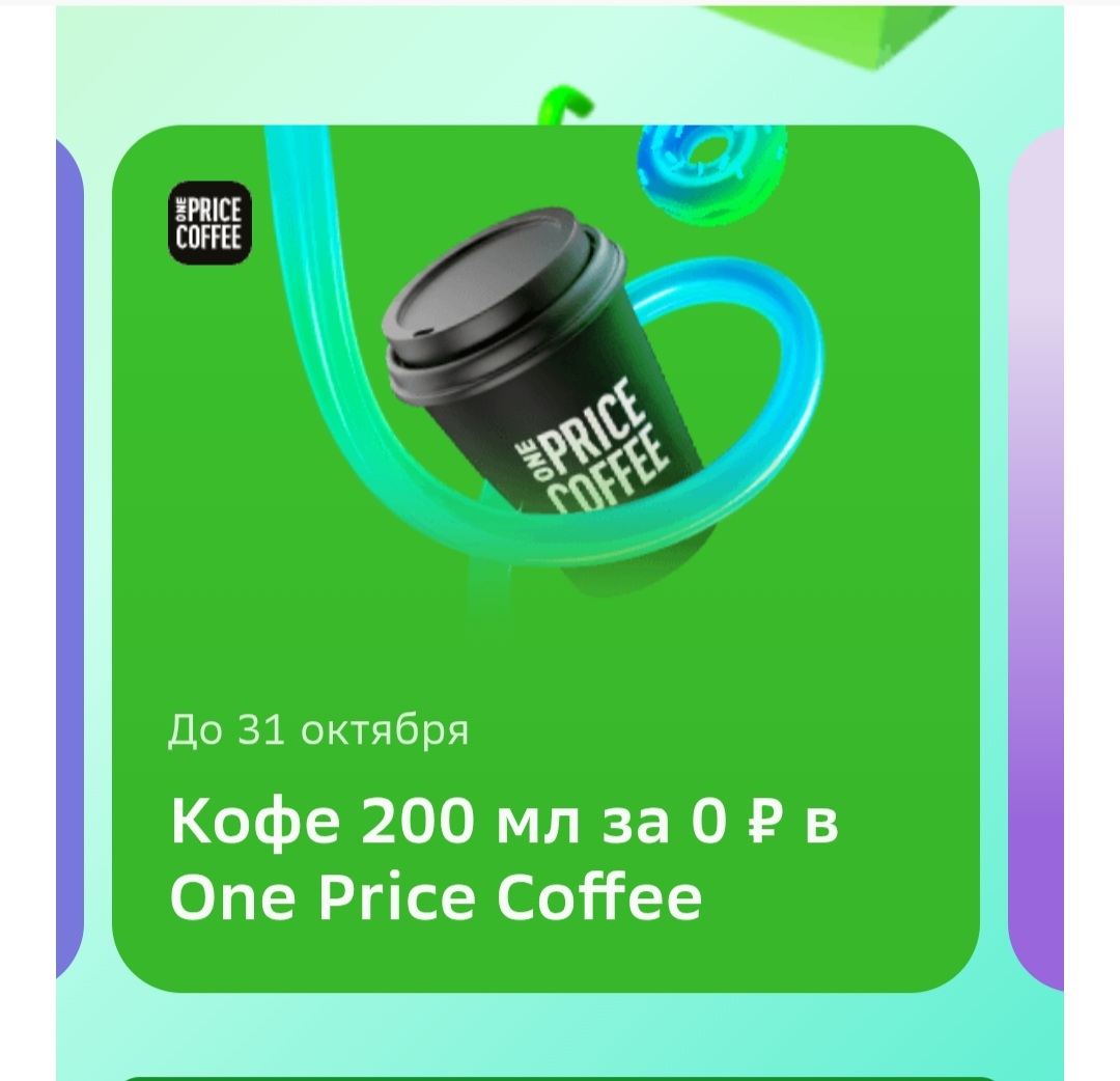 Screenshot20251006-154741Chrome