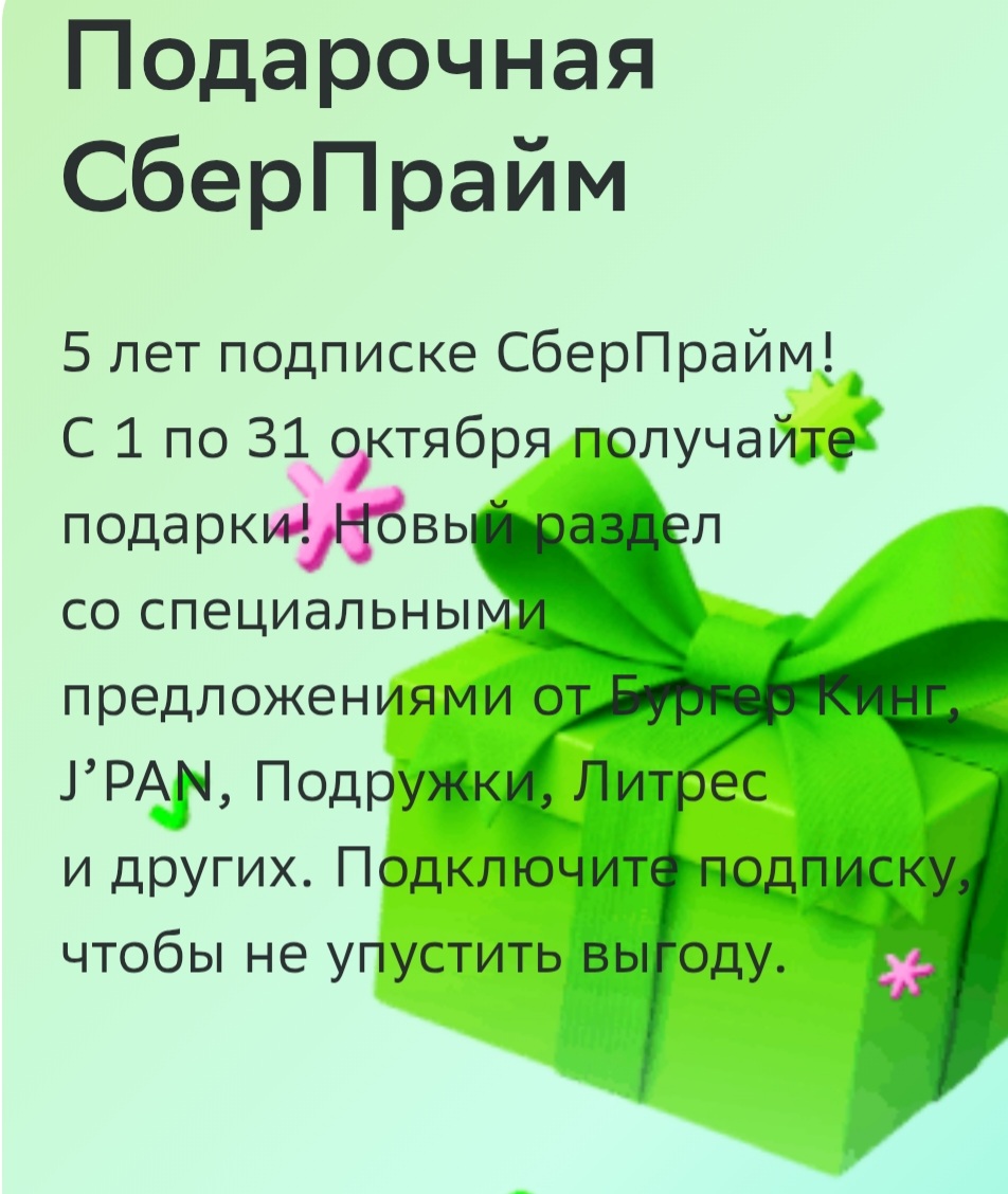 Screenshot20251006-155401Chrome